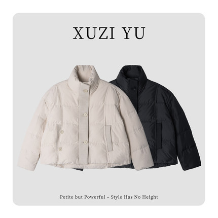 XUZI YU.小个子定制2025冬季90白鸭绒宽松立领羽绒服女7773-W3339