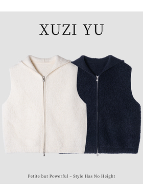 XUZI YU.小个子定制极简风拉链连帽毛毛马甲女2025冬771-MJ18681