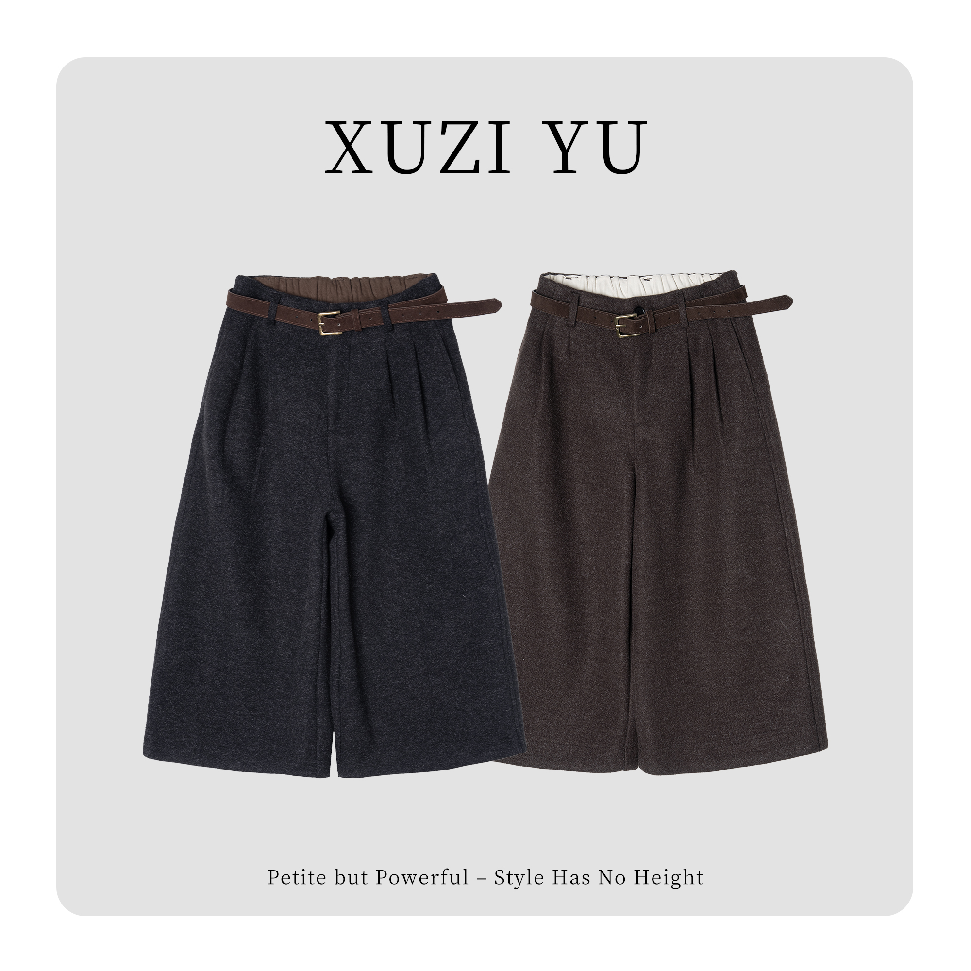 XUZI YU.小个子定制冬新款韩系简约磨毛呢腿裤女休闲裤772-K56203