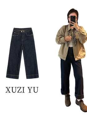 XUZI YU.小个子定制韩版抓绒水洗复古高腰牛仔裤女7737-K65958