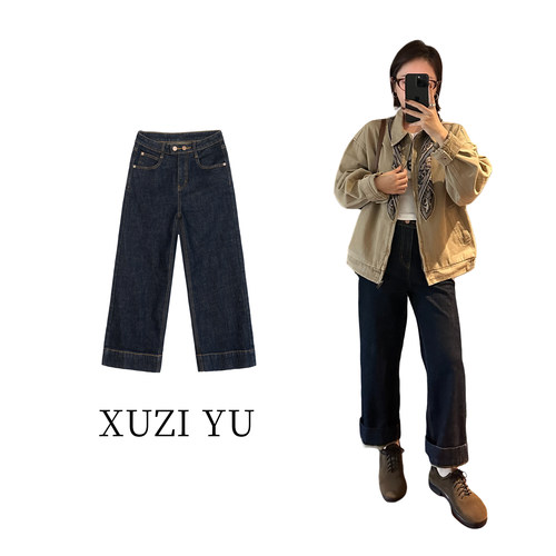 小个子定制韩版复古牛仔裤