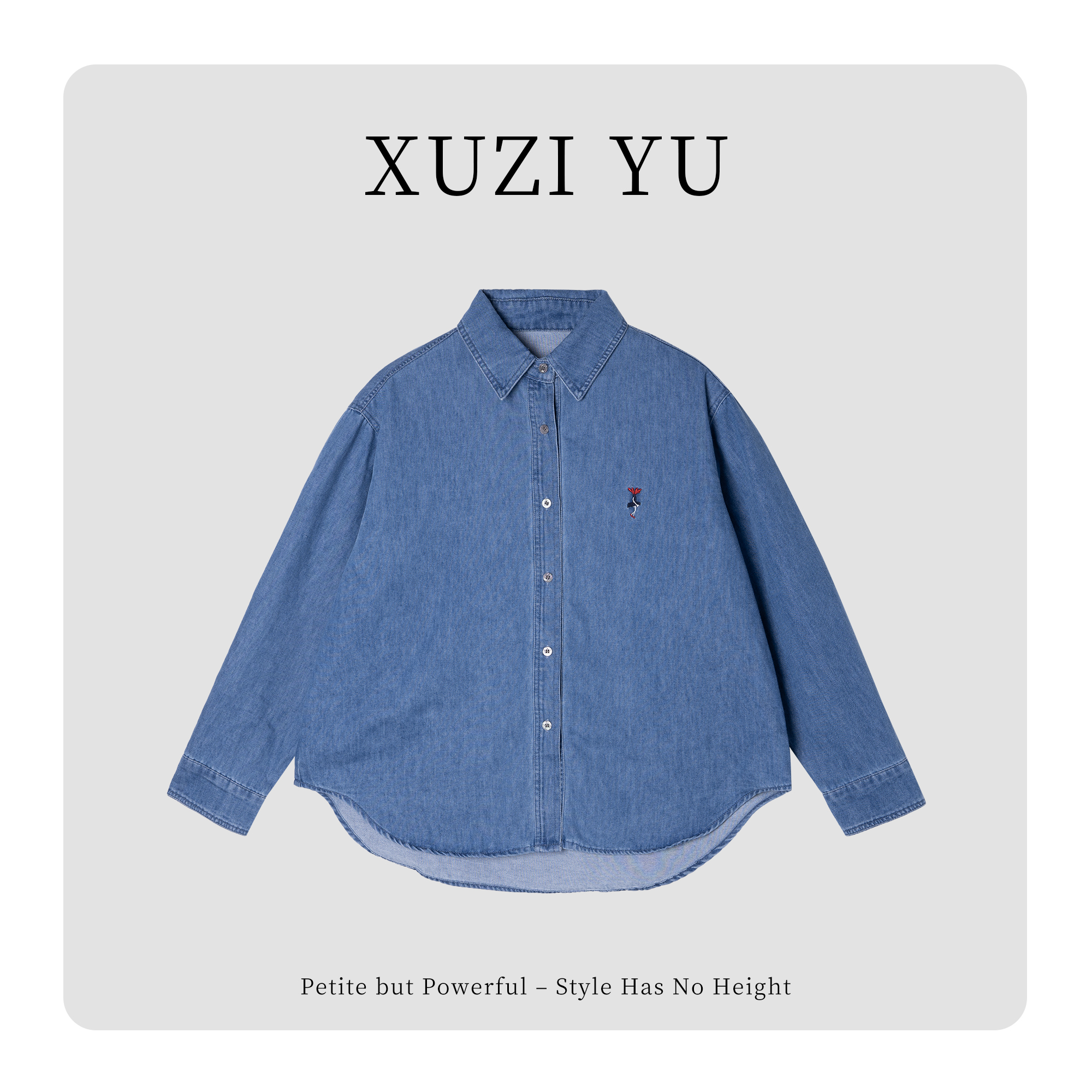 XUZI YU.小个子定制刺绣polo领牛仔衬衫女秋季宽松慵懒772-C3182