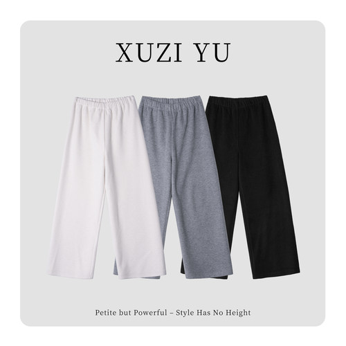 XUZI YU.小个子定制高腰直筒垂感阔腿裤女百搭显瘦休闲771-K90088