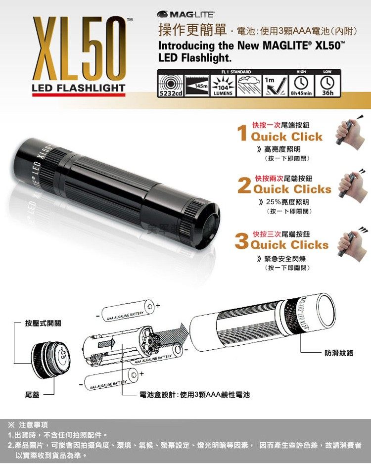 原品美国美光Maglite XL50 LED智能调光多模EDC小巧强光手电筒