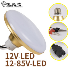 12Vled灯泡超亮照明12V/36V/48V伏灯夜市灯摆地摊灯太阳能电瓶灯