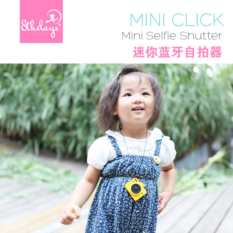 Télécommande pour téléphone portable - Ref 302909 Image 5