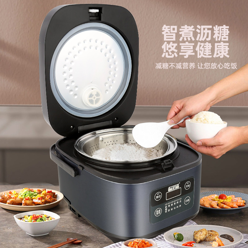 半球低糖米汤分离3-5L电饭煲