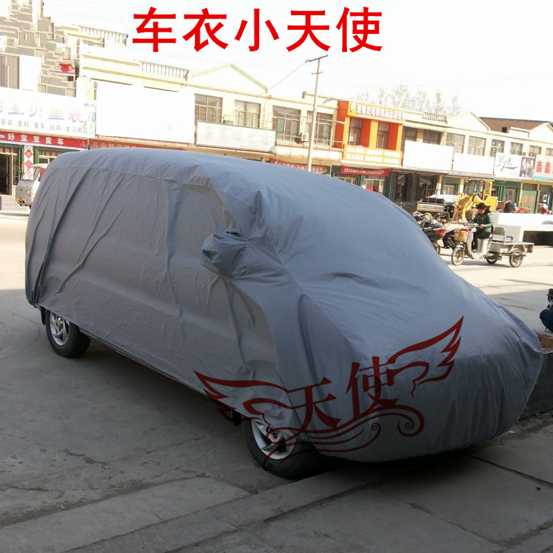 適用豐田Toyota Sienta汽車車衣車罩車套牛津汽車加絨加厚罩衣套在類目 汽車/用品/配件/改裝, 汽車外飾品/加裝裝潢/防護, 汽車防護, 汽車車衣中 - 來自Buy2taobao.com提供專業的淘寶代購服務