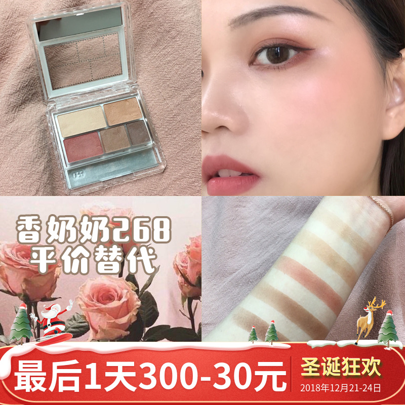 NALAÄÈÀ£¡ÈÕ±¾CANMAKE¾®Ìïµñ¿ÌÂãÉ«ÎåÉ«ÑÛÓ°ÅÌÂã×±ÑÌѬ¾Æºì14ºÅ