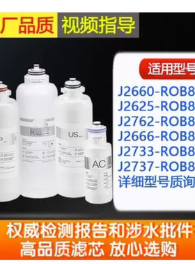 安吉尔净水器滤芯A6proK7/K5/A5A4S6K6K2/S2/X7V5X5/S5a/A1A3