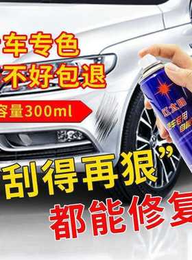 海马新普力马原车漆梦幻紫色号7P1自喷漆划痕修复防锈修补专用漆