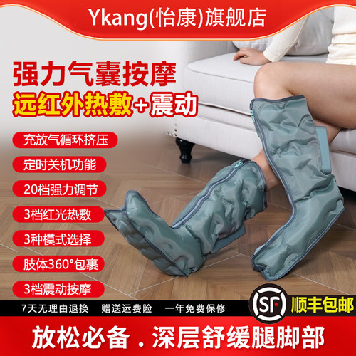 腿部按摩器全自动揉捏按摩仪脚部