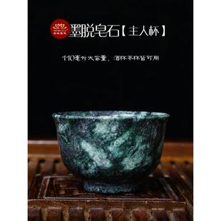 圣地莲花墨脱石锅墨脱皂石纯手工茶杯功夫茶杯家用品茗杯主人杯