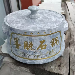 精雕刻墨脱石锅天然皂石老皂石纯手工雕刻大号石锅养生锅送人家用