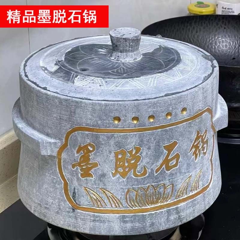 【高档精品】墨脱石锅纯手工煲汤锅不沾锅西藏石锅精抛光藏式