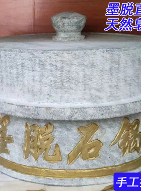 正宗墨脱石锅旗舰店传统纯手工天然皂石耐高温托西藏林芝鲁朗石锅