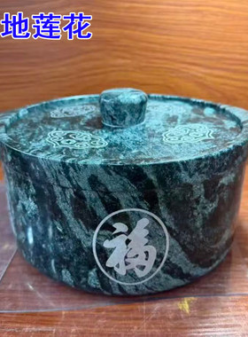圣地莲花墨脱石锅旗舰店天然皂石手工家用煲汤炖汤锅送礼礼品盒装