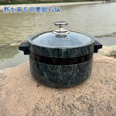 野生菌专用商用墨脱石锅皂石配电磁炉云南菜餐饮批发订制酒店农庄