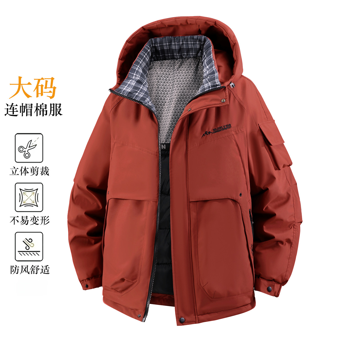 特大码工装棉衣男加肥加大胖子冬装外套加厚羽绒棉服超大号棉袄潮