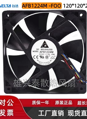 台达 AFB1224M-FOO 24V 0.18A 12025 12CM 服务器 变频器散热风扇