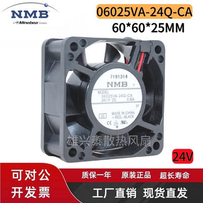 NMB06025VE-12Q-CU散热风扇