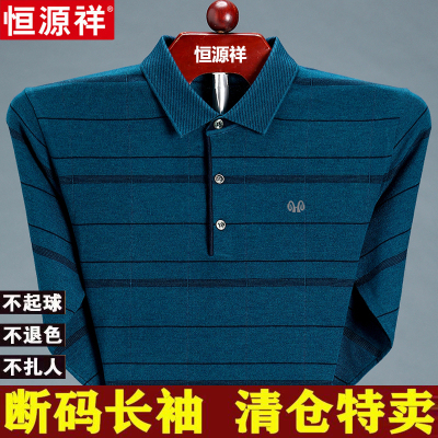 恒源祥长袖商务休闲中老年t恤男