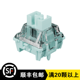 Gateron佳达隆磁玉Gaming轴线性厂润围墙电竞HIFI音适配磁轴键盘