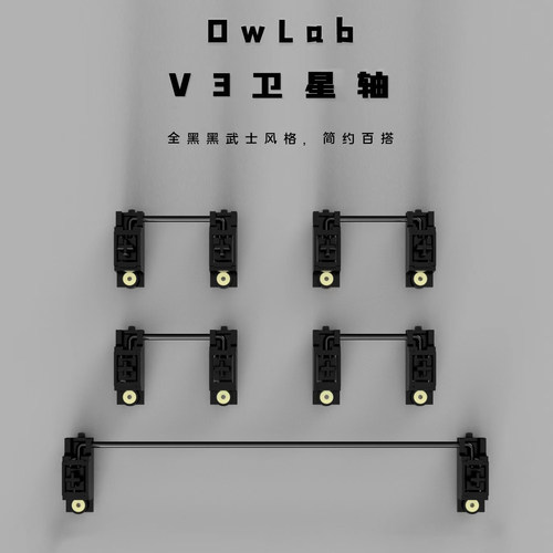 OW卫星轴全新模具POM材质PCB螺丝
