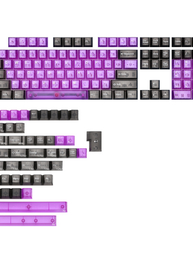 太豪紫色炸弹半透键帽精选ABS材料客制化键盘类OEM高度二色工艺