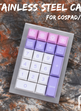 cospad xd21磨砂不锈钢弯折外壳机械键盘客制化套件pad小键盘diy