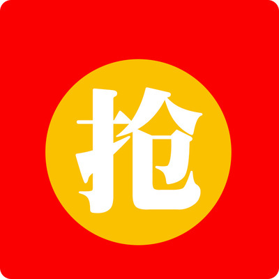 品牌折扣果妈家超值