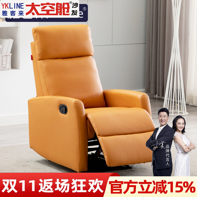 单人美甲美睫电脑可躺功能沙发