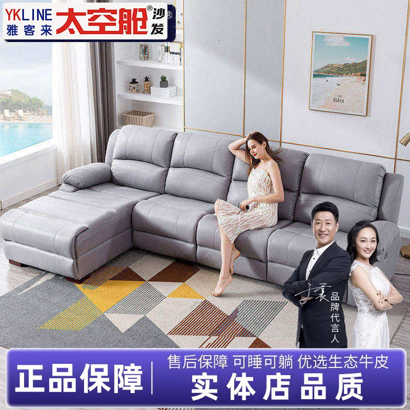 头等太空舱沙发客厅功能家庭影院电动智能组合科技布三人贵妃转角