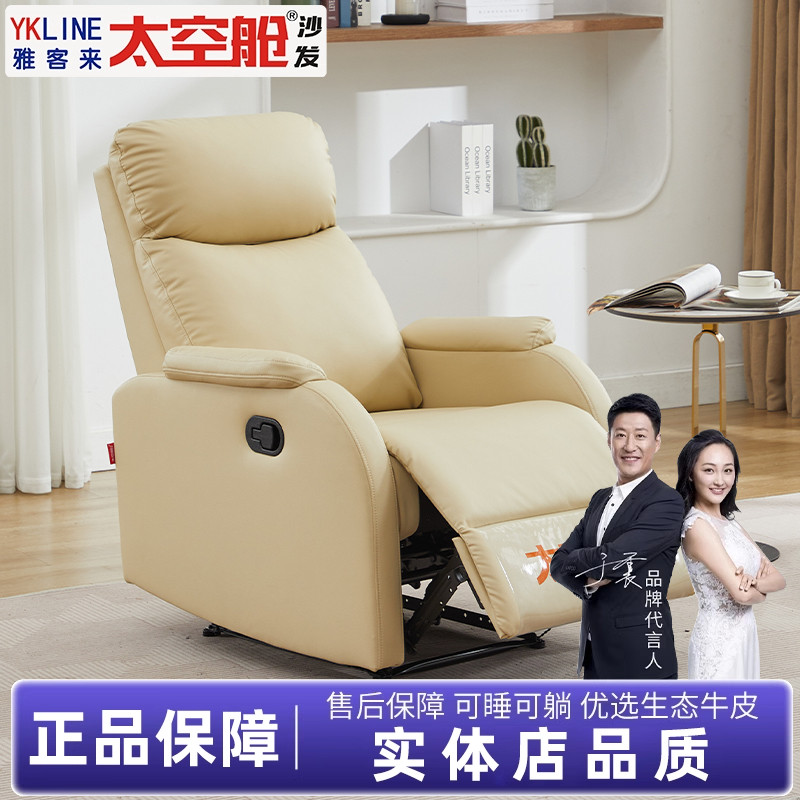 美甲美睫美容电脑可躺多功能午休