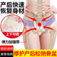 骨盆带盆骨前倾仪神器骨盆带矫正带孕妇产妇后耻骨分离收腹假胯宽