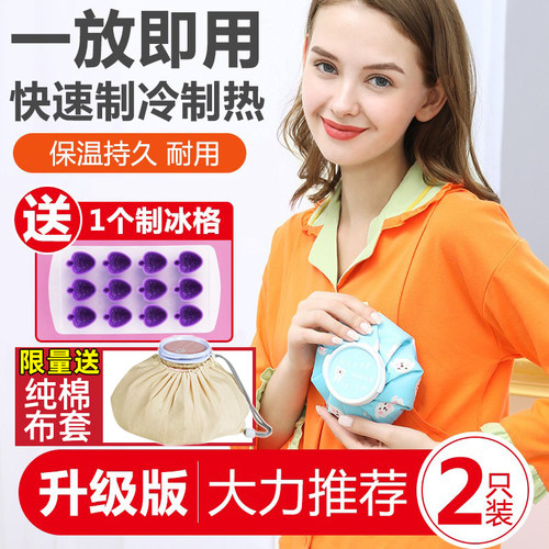 乳房冷热敷袋胸部涨奶疏通