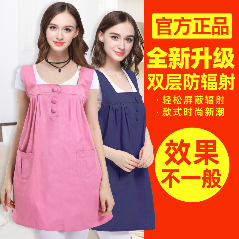 防辐射服孕妇装正品内外可穿大码4XL6XL200斤300斤都能一件穿到生