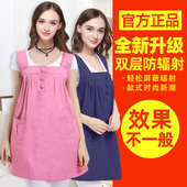 4XL6XL200斤300斤都能一件穿到生 内外可穿大码 防辐射服孕妇装 正品