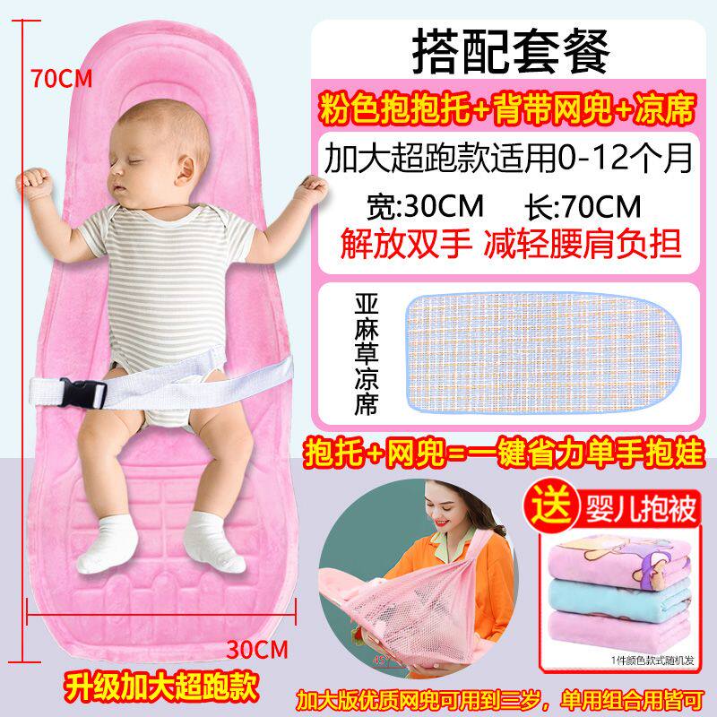 婴儿抱抱托哺乳枕头喂奶枕护腰抱娃儿横抱侧躺平躺防吐奶