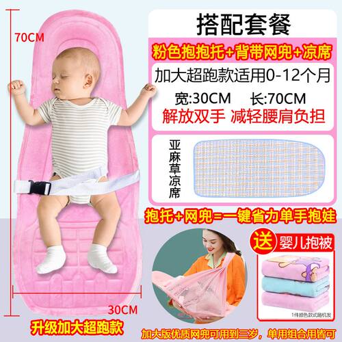 婴儿抱托哺乳枕头喂奶护腰