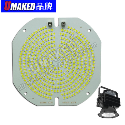 200W 300W 400W 500W 600W塔吊灯灯板光源及300瓦的驱动电源