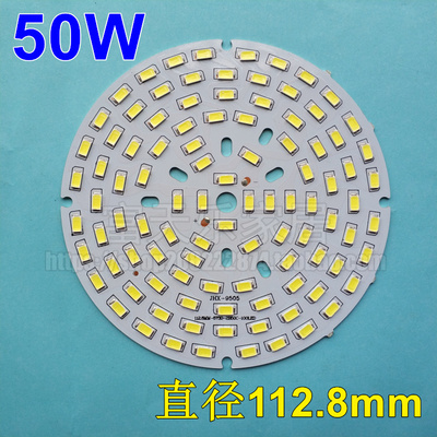 diy50w车间光源改造灯板