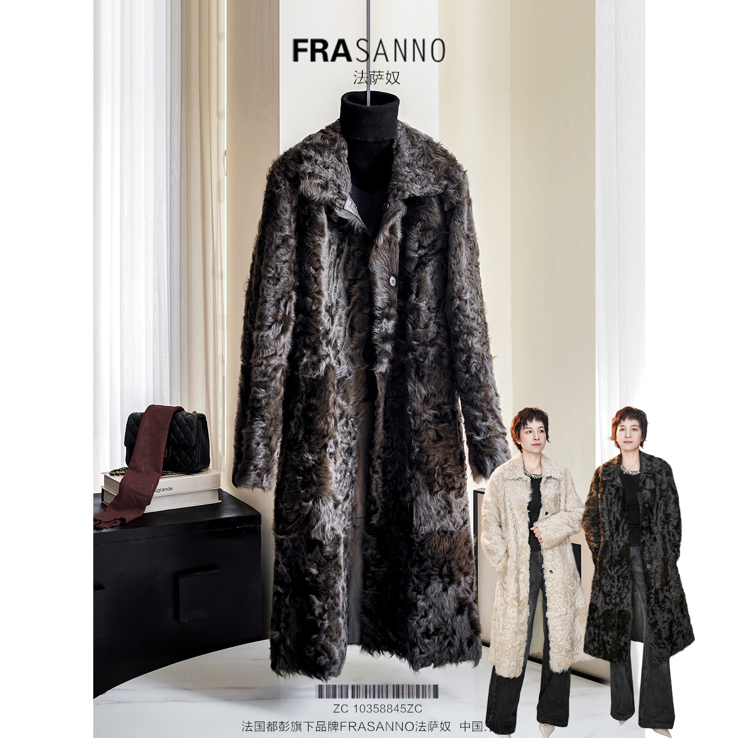 小湖羊皮草女外套皮毛一体中长款