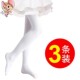 六指鼠儿童舞蹈袜连裤 芭蕾袜芭蕾舞练功服练功丝袜 袜女童白色薄款