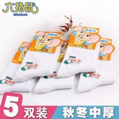 冬季 纯棉男童女童白色棉袜3 六指鼠儿童袜子宝宝春秋薄款 9岁