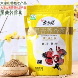 嘬耔 株 株 00 00G Гречие 枰 汨 汨 汨   褡 褡 褡 褡 褡