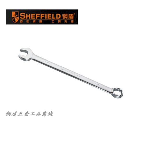 SHEFFIELD钢盾 英制全抛光两用呆扳手 S017406--S017421