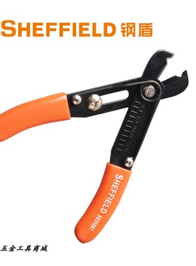 钢盾 5寸剥线钳S035007可调节剥线电工钳 弯线 剪线 多功能扒皮