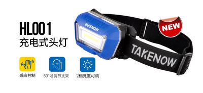 铁朗工作抢险救援检修灯