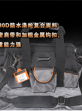 钢盾S023001 牛津布帆布多功能手提单肩电工工具包 五金维修包